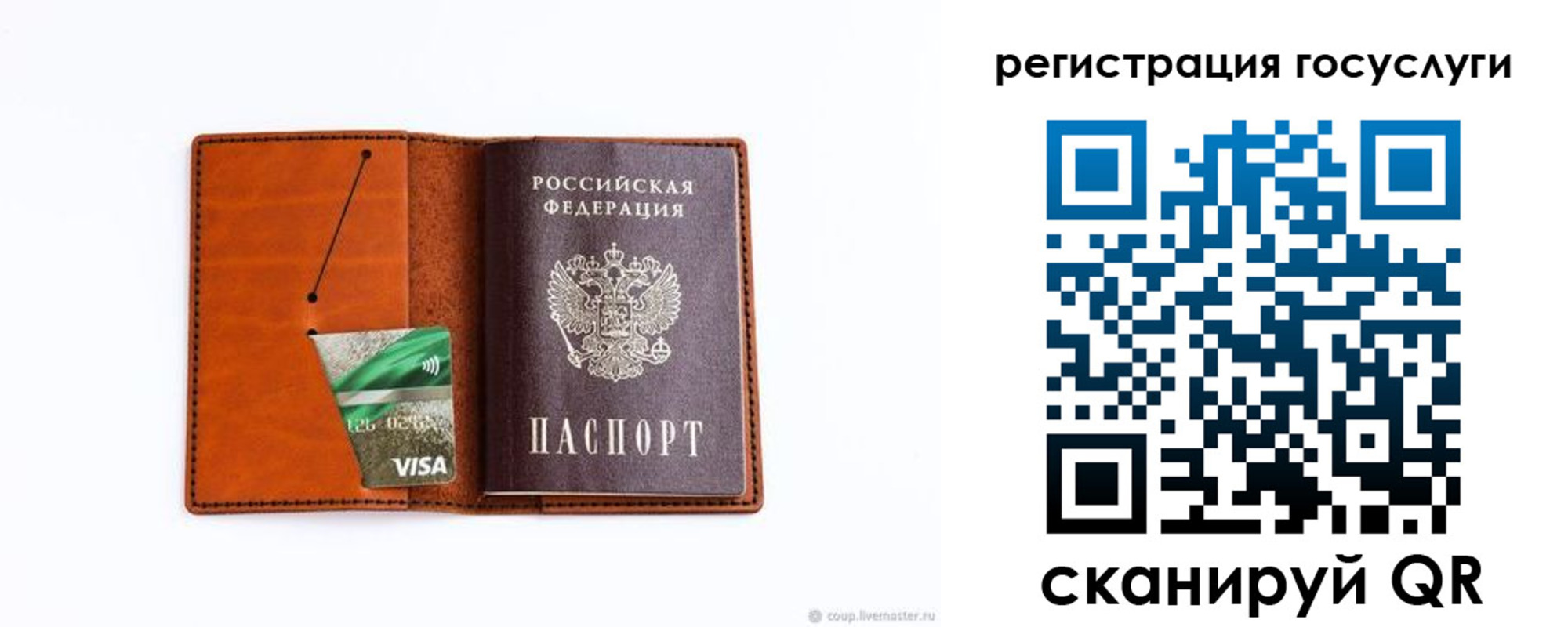 временная регистрация адрес в Кондопоге