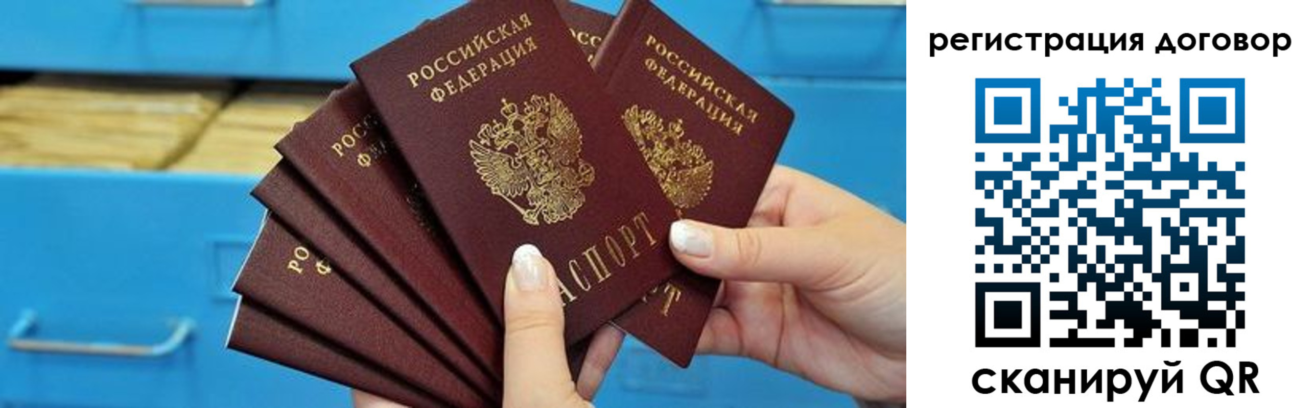 прописка для военкомата в Кондопоге