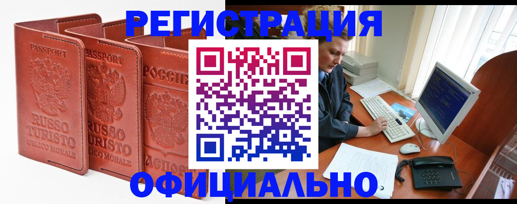 где прописаться в Кондопоге