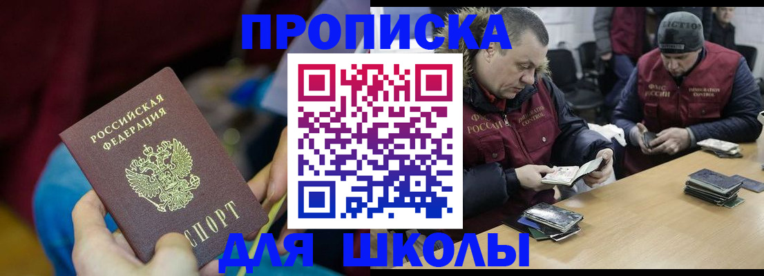 прописка регистрация в Кондопоге