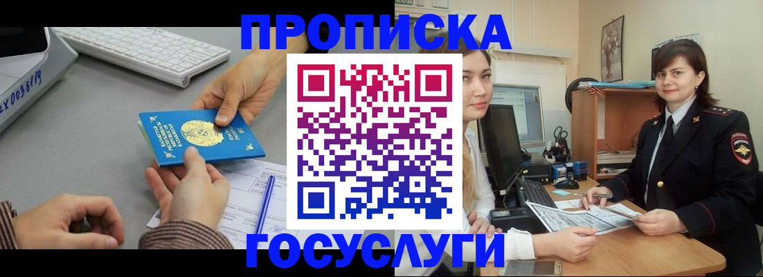 миграционный учет в Кондопоге