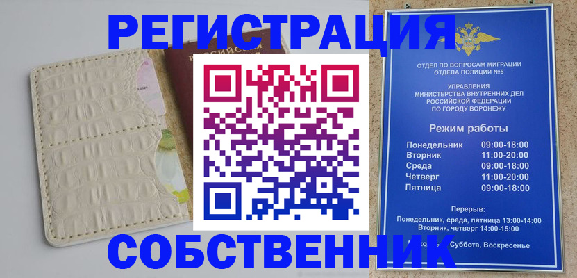 прописка гарантия в Кондопоге
