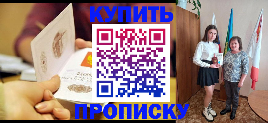 найти адрес прописки в Кондопоге