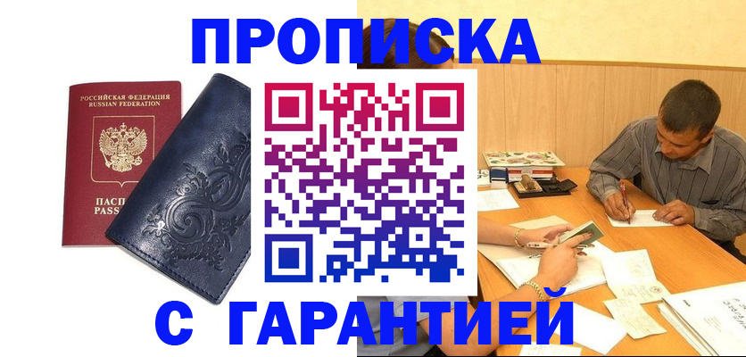 временная регистрация госуслуги в Кондопоге