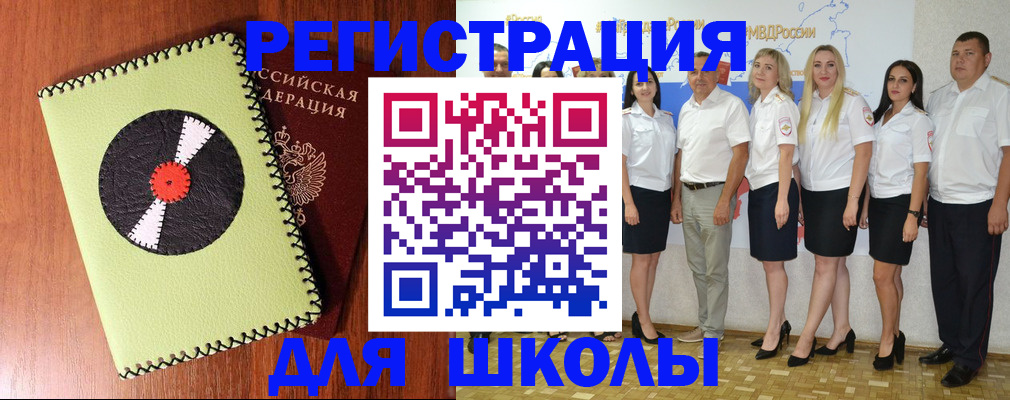 где прописаться в Кондопоге