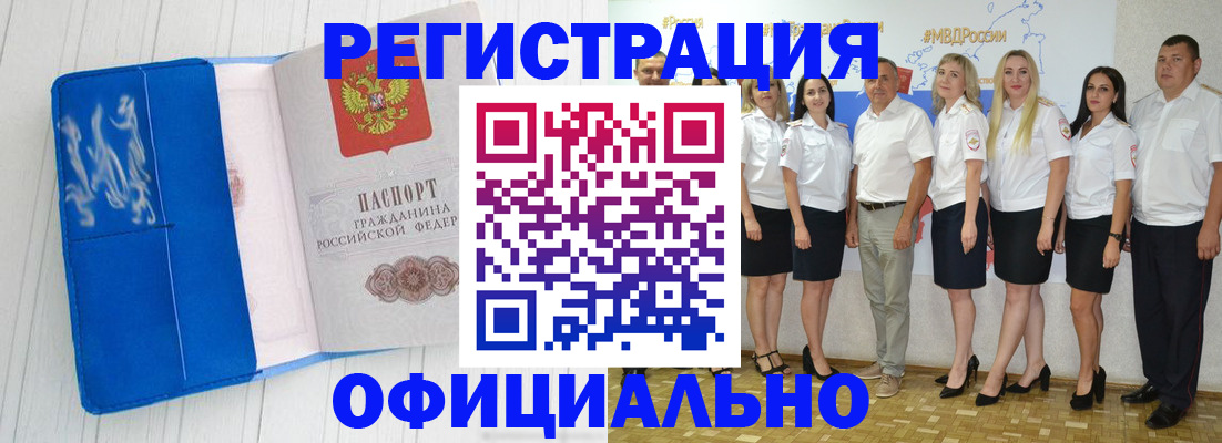 пропишу в квартире в Кондопоге
